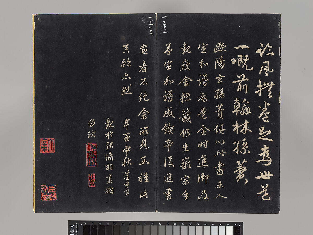 Model Calligraphies from the “Hall of Three Rarities” (Sanxitang) and the "Collected Treasures of the Stony Moat” (Shiqu Baoji), Various artists, Set of rubbings mounted in thirty-two albums; ink on paper, China