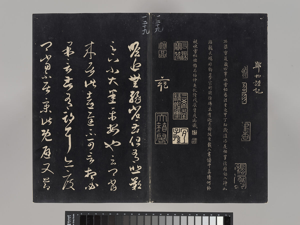 Model Calligraphies from the “Hall of Three Rarities” (Sanxitang) and the "Collected Treasures of the Stony Moat” (Shiqu Baoji), Various artists, Set of rubbings mounted in thirty-two albums; ink on paper, China