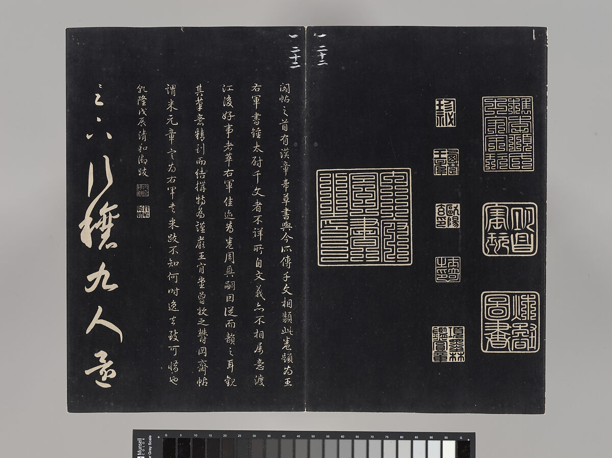 Model Calligraphies from the “Hall of Three Rarities” (Sanxitang) and the "Collected Treasures of the Stony Moat” (Shiqu Baoji), Various artists, Set of rubbings mounted in thirty-two albums; ink on paper, China