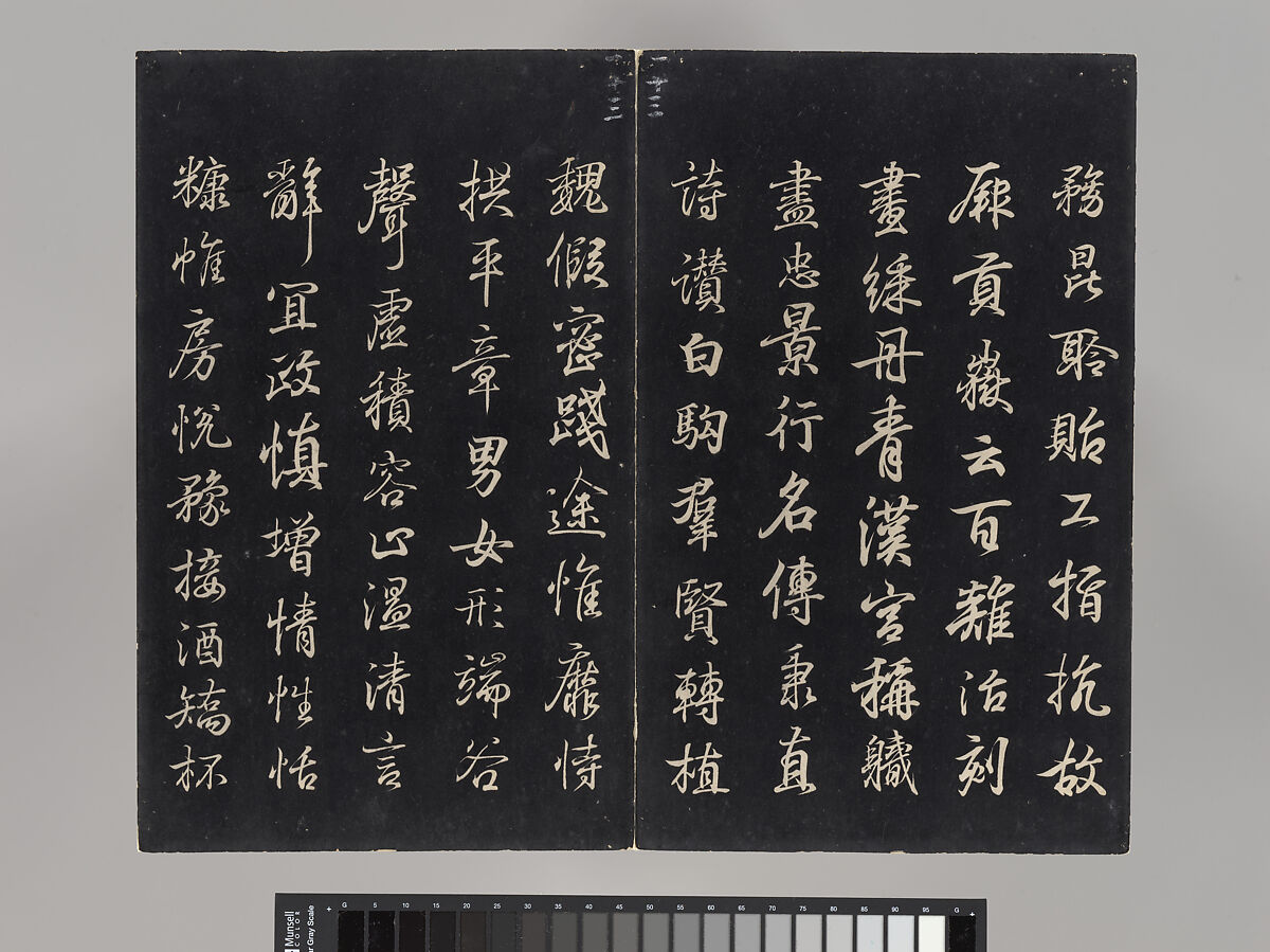 Model Calligraphies from the “Hall of Three Rarities” (Sanxitang) and the "Collected Treasures of the Stony Moat” (Shiqu Baoji), Various artists, Set of rubbings mounted in thirty-two albums; ink on paper, China