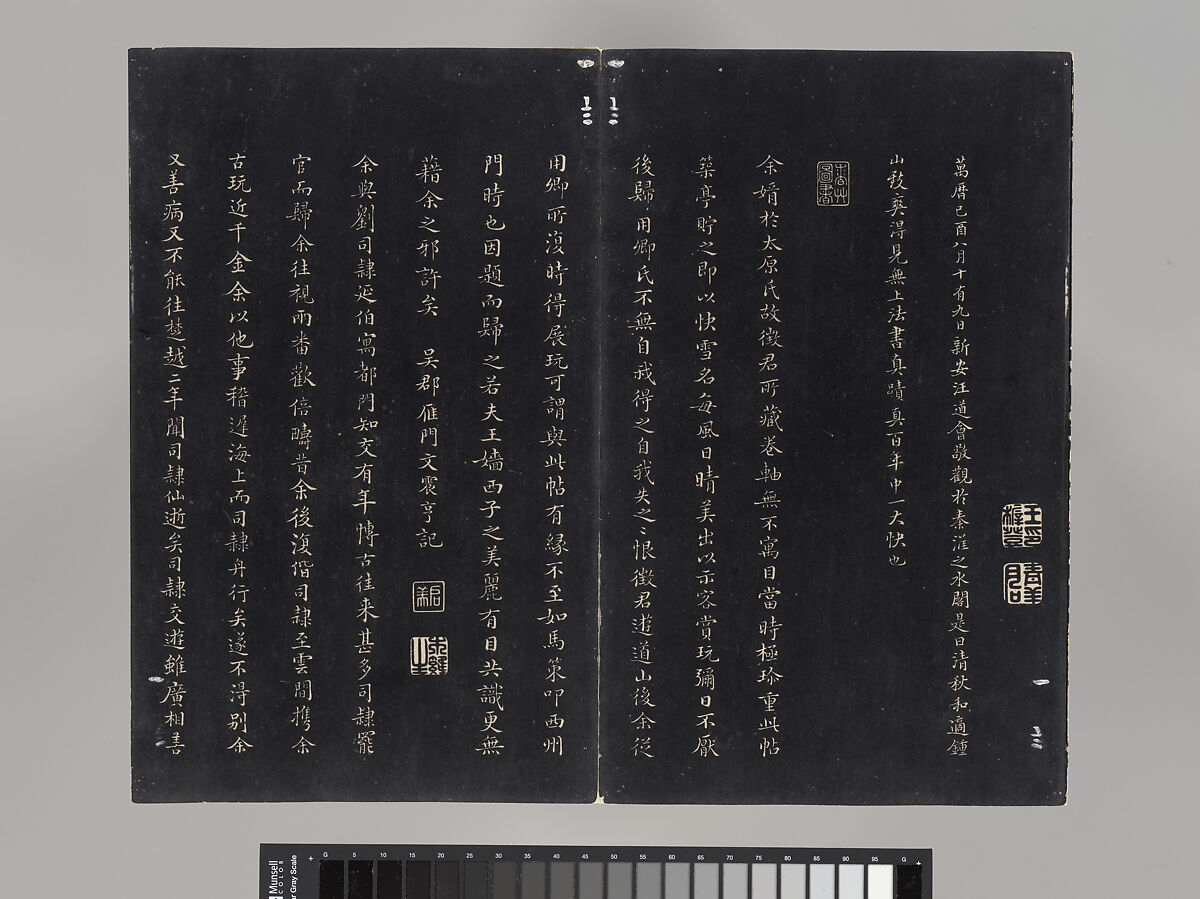 Model Calligraphies from the “Hall of Three Rarities” (Sanxitang) and the "Collected Treasures of the Stony Moat” (Shiqu Baoji), Various artists, Set of rubbings mounted in thirty-two albums; ink on paper, China