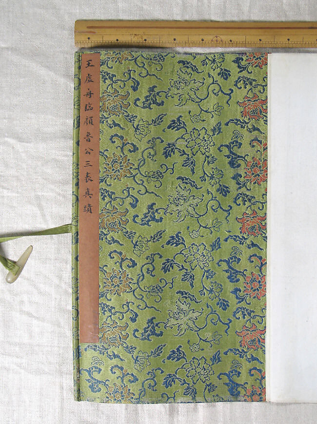 Calligraphy after three texts by Yan Zhenqing, Wang Shu (Chinese, 1688–1743), Handscroll; ink on paper, China