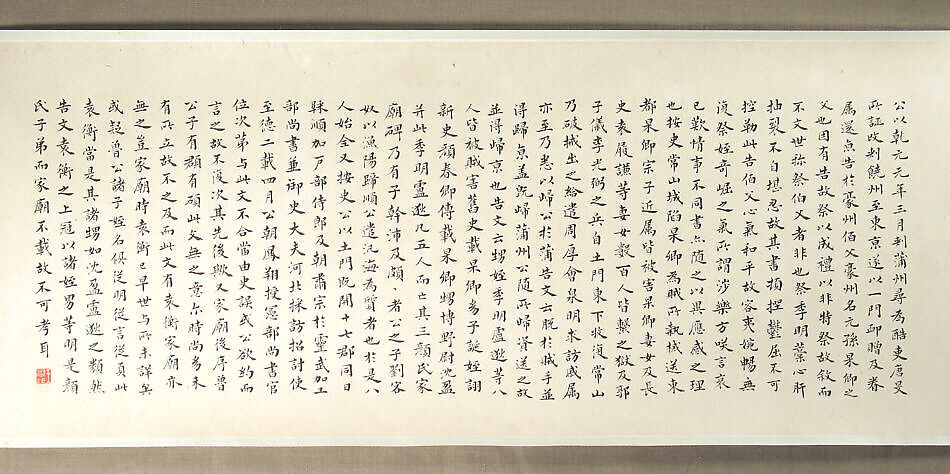 Calligraphy after three texts by Yan Zhenqing, Wang Shu (Chinese, 1688–1743), Handscroll; ink on paper, China