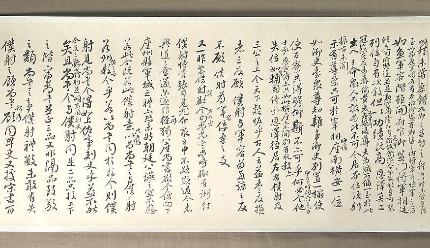Calligraphy after three texts by Yan Zhenqing, Wang Shu (Chinese, 1688–1743), Handscroll; ink on paper, China