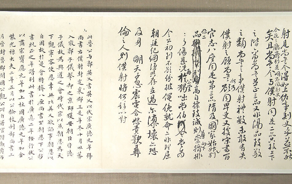 Calligraphy after three texts by Yan Zhenqing, Wang Shu (Chinese, 1688–1743), Handscroll; ink on paper, China