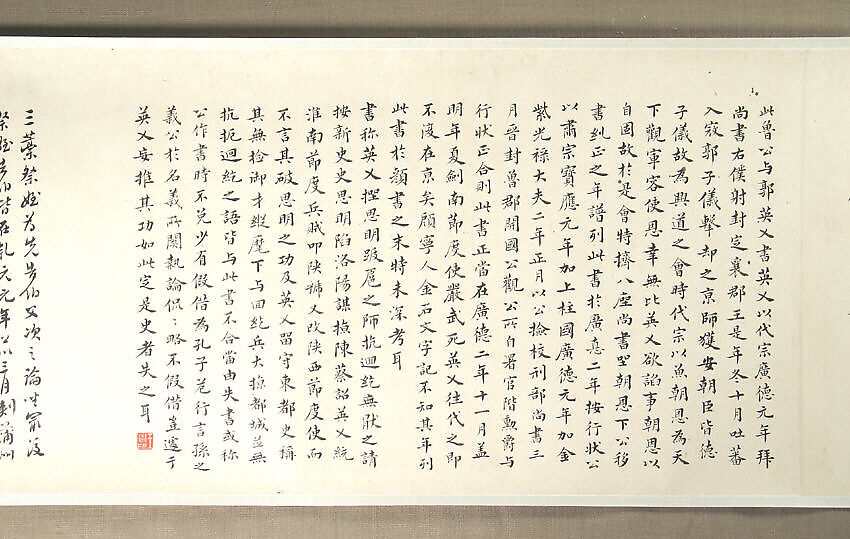 Calligraphy after three texts by Yan Zhenqing, Wang Shu (Chinese, 1688–1743), Handscroll; ink on paper, China