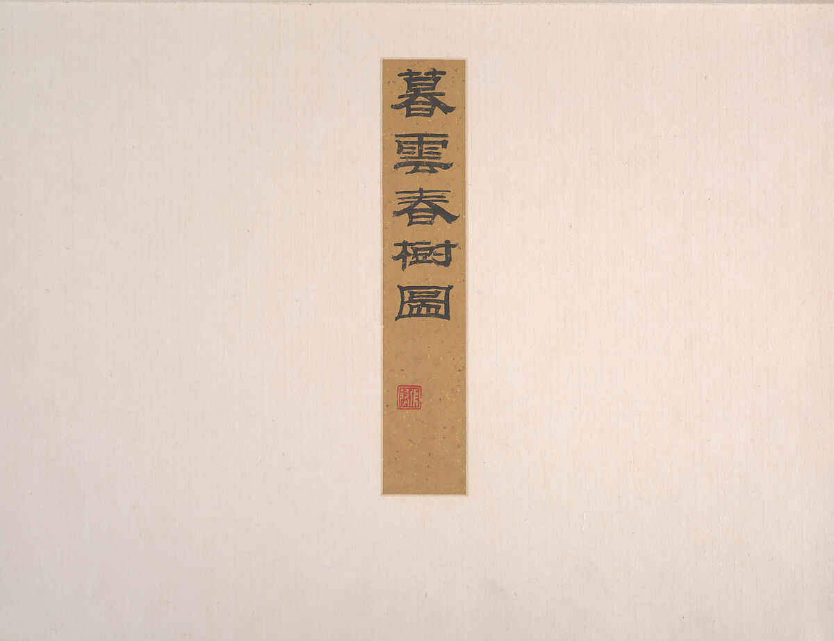 Landscape, Cheng Tinglu (Chinese, 1796–1858), Album leaf; ink and color on paper, China