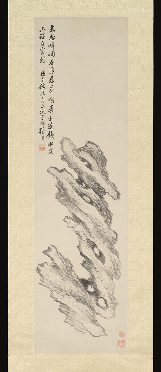 Spiritual Stone, Zhang Xiong (Chinese, 1803–1886), Hanging scroll; ink on paper, China 