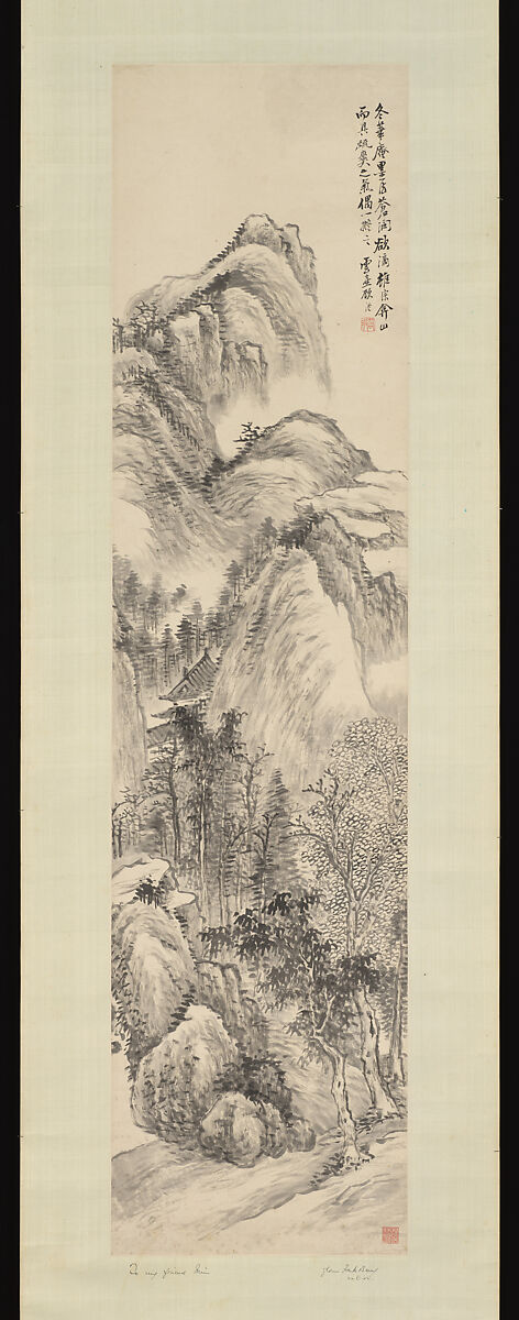 Landscape, Gu Yun (1835–1896), Hanging scroll; ink on paper, China 