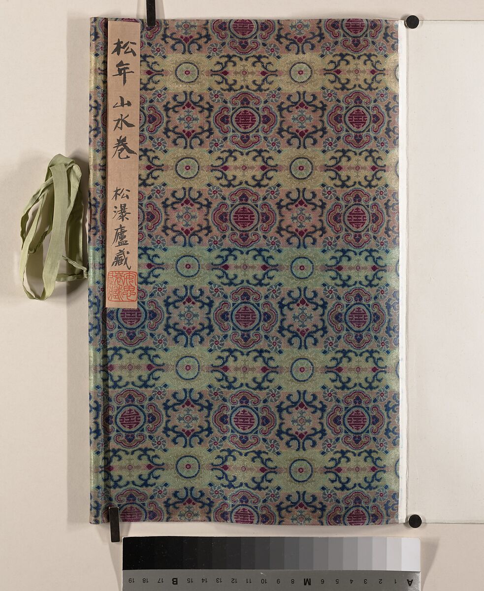 Landscape, Song Nian (Chinese, active 19th century), Handscroll in six sections; ink and color on paper, China