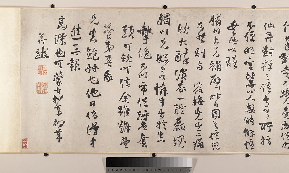 Landscape, Song Nian (Chinese, active 19th century), Handscroll in six sections; ink and color on paper, China