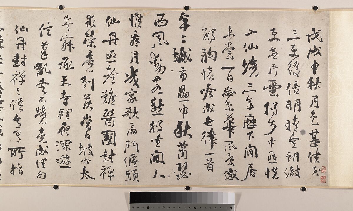 Landscape, Song Nian (Chinese, active 19th century), Handscroll in six sections; ink and color on paper, China