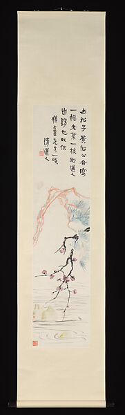 Pine, Plum and Yellow Stone, Li Ruiqing (Chinese, 1867–1920), Hanging scroll; ink and color on paper, China
