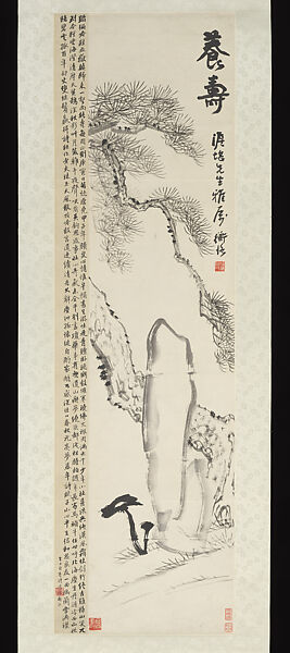 Cultivating Longevity, Chen Hengke (Chinese, 1876–1923), Hanging scroll; ink on paper, China 