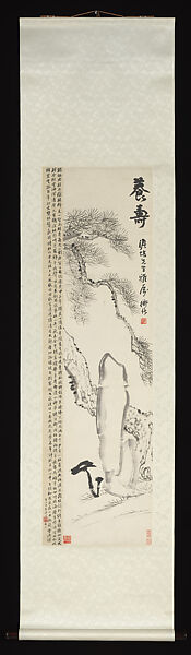 Cultivating Longevity, Chen Hengke (Chinese, 1876–1923), Hanging scroll; ink on paper, China