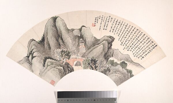 Hezhang Peak, Lin Shu (Chinese, 1852–1924), Folding fan mounted as an album leaf; ink and color on alum paper, China 