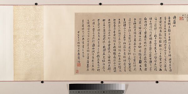 The Poetry Cottage, Lin Shu (Chinese, 1852–1924), Handscroll; ink on paper, China
