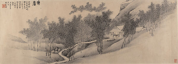 Lin Shu | The Poetry Cottage | China | The Metropolitan Museum of Art