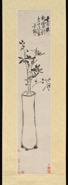 Wu Changshuo | Orchid in a Vase | China | Qing dynasty (1644–1911 ...