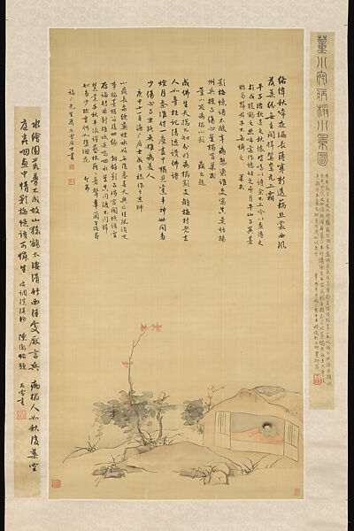 Dong Xiaowan in Her Sickbed, Yu Ming (Chinese, 1884–1935), Hanging scroll; ink and color on silk, China 