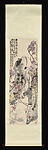Flower and Rock, Xie Gongzhan (Chinese, 1885–1940), Hanging scroll; ink and color on paper, China