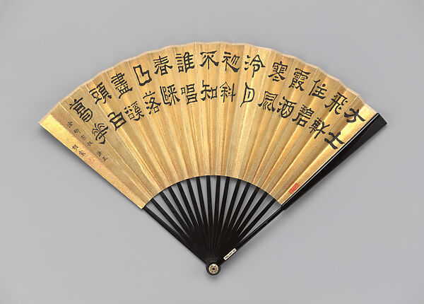 Lotus, Zhuang Yaofu (Chinese, 1869–1938), Folding fan mounted as an album leaf; ink and color on paper, China