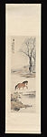 Horse, Zhao Shuru (Chinese, 1874–1945), Hanging scroll; ink and color on paper, China