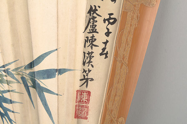 Bamboo, Chen Handi (Chinese, 1874–1929), Folding fan; ink and color on alum paper, China