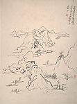 Sketches of Twelve Strange Mountain Peaks, Huang Binhong (Chinese, 1865–1955), Album of twelve leaves; ink on paper, China