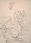 Sketches of Twelve Strange Mountain Peaks, Huang Binhong (Chinese, 1865–1955), Album of twelve leaves; ink on paper, China