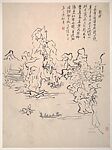 Sketches of Twelve Strange Mountain Peaks, Huang Binhong (Chinese, 1865–1955), Album of twelve leaves; ink on paper, China