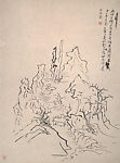 Sketches of Twelve Strange Mountain Peaks, Huang Binhong (Chinese, 1865–1955), Album of twelve leaves; ink on paper, China