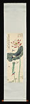 Lotus and Kingfisher, Yu Feian (Chinese, 1888–1959), Hanging scroll; ink and color on alum paper, China