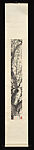 Plum, Ling Wenyuan (Chinese, active first half of the 20th century), Hanging scroll; ink and color on paper, China