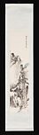 Landscape, Qin Yü (Chinese, 1896–1974), Hanging scroll; ink and color on paper, China