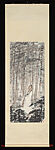 Man in a Forest, Fu Baoshi (Chinese, 1904–1965), Hanging scroll; ink and color on paper, China