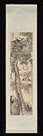 Arhat, Chen Banding (Chinese, 1876–1966), Hanging scroll; ink and color on paper, China