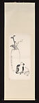Cats, Qian Ya (Chinese, 1896–1967), Hanging scroll; ink on paper, China