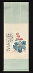 Flower, Qian Ya (Chinese, 1896–1967), Hanging scroll; ink and color on window paper, China