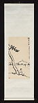 Victory in Sight, Feng Zikai (Chinese, 1898–1975), Hanging scroll; ink on paper, China
