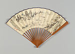 Tablepine on Yellow Mountain, Yu Jianhua (Chinese, 1895–1979), Folding fan; ink and color on alum paper, China
