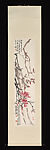 Magnolia, Wang Xuetao (Chinese, 1903–1982), Hanging scroll; ink and color on paper, China