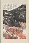 Sunset over the Plateaux of Southern Shaanxi, Shi Lu (Chinese, 1919–1982), Hanging scroll; ink and color on paper, China