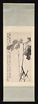 Lotus, Li Kuchan (Chinese, 1898–1983), Hanging scroll; ink on paper, China