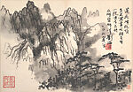 Lotus Peak, Liu Haisu  Chinese, Album leaf; ink on paper, China