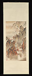 Landscape, Guan Shanyue (Chinese, 1912–2000), Hanging scroll; ink and color on alum paper, China