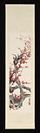 Plum Blossoms, Guan Shanyue (Chinese, 1912–2000), Hanging scroll; ink and color on paper, China