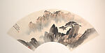 Yellow Mountain, Hu Ruosi (Chinese, 1916–2004), Folding fan mounted as an album leaf; ink and color on alum paper, China 