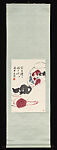 Cat and Goldfish, Cui Zifan (Chinese, 1915–2011), Hanging scroll; ink and color on paper, China