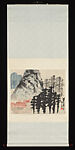View of Mt. Omei, Cui Zifan (Chinese, 1915–2011), Hanging scroll; ink and color on bark paper, China